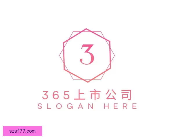 介绍365上市公司